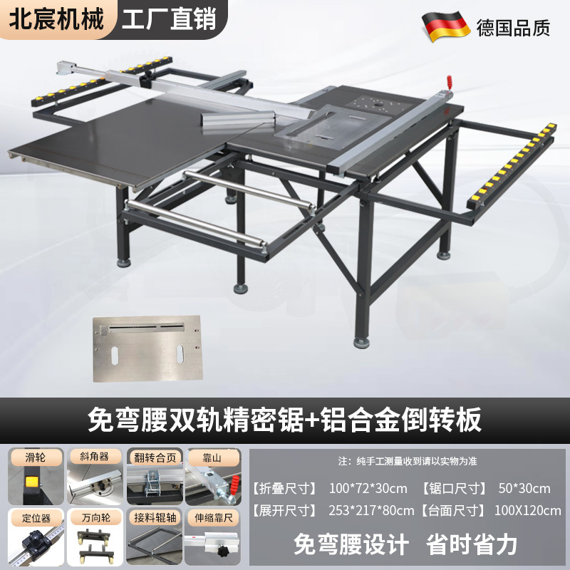 Mesa de sierra sin flexión Beichen Sierra de mesa de empuje de precisión para carpintería Sierra para niños sin polvo Mesa de trabajo especial para decoración de mesa de sierra plegable