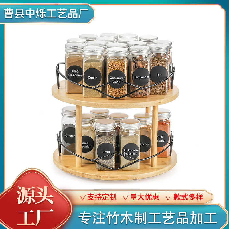 Wooden rotating spice rack for home kitchen countertop spice bottle organizer double-layer storage rack source factory