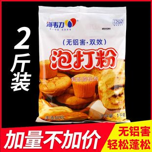 ���f��202�pЧ���ݴ��1kg�o�X�����Ʉ��������z�^�l�ͷۺ決ԭ��
