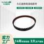 工业耐高温硅胶同步带