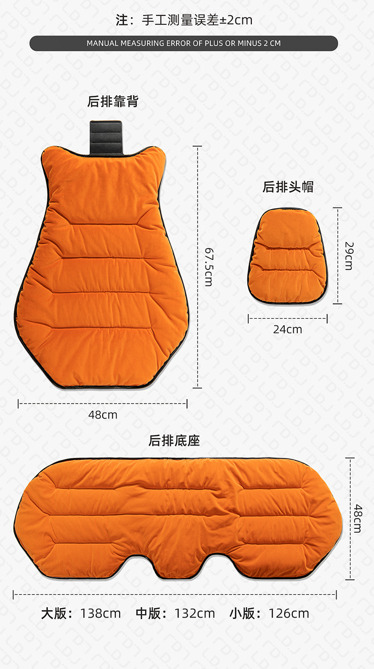 New Down Car Seat Cushion Plush Car Cushion Winter Warm Seat