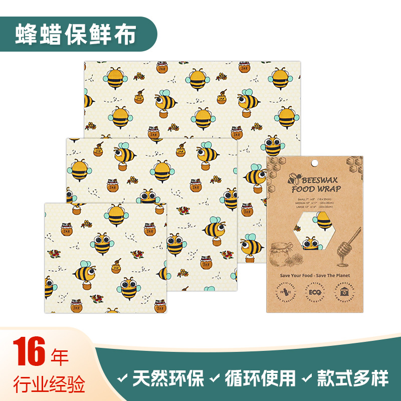 ecological organic beeswax