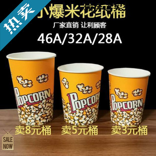 һ���Լ�Ͱ�b���׻�ͰС̖28A����ȫ�����l�����Ҏ���ӰԺ��KTV