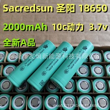 �}�AƷ18650-2000mAh 10C�߱����늳����荒ߵؙC���m��늄�܇
