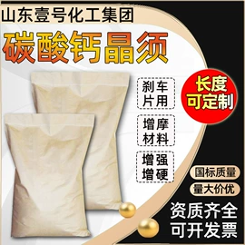 其他水处理;乳化剂;杀菌灭藻剂