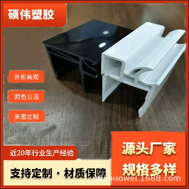 厂家直供ABS塑料异型材 亮面防火ABS型材 ABS轨道型材