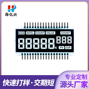 净化器黑底断码丝印黑白屏模组高清lcd液晶屏va段码屏led显示屏-阿里巴巴
