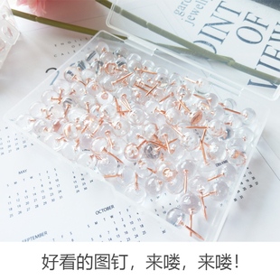Round head pushpin I-pin ins wind felt board wall nail transparent tack color photo wall rose gold