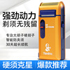 Electric razor, human head, charging mode, wholesale