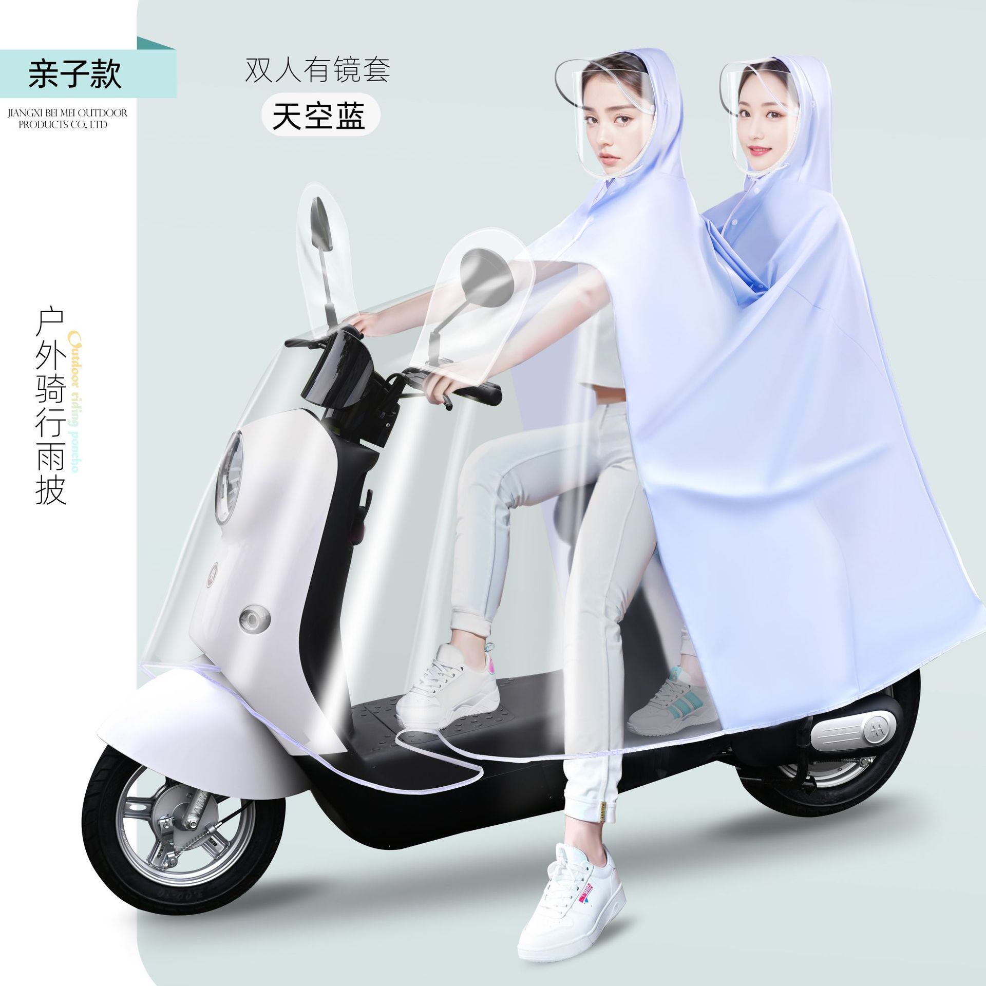 부모-자식 더블거울[두꺼워짐]-블루