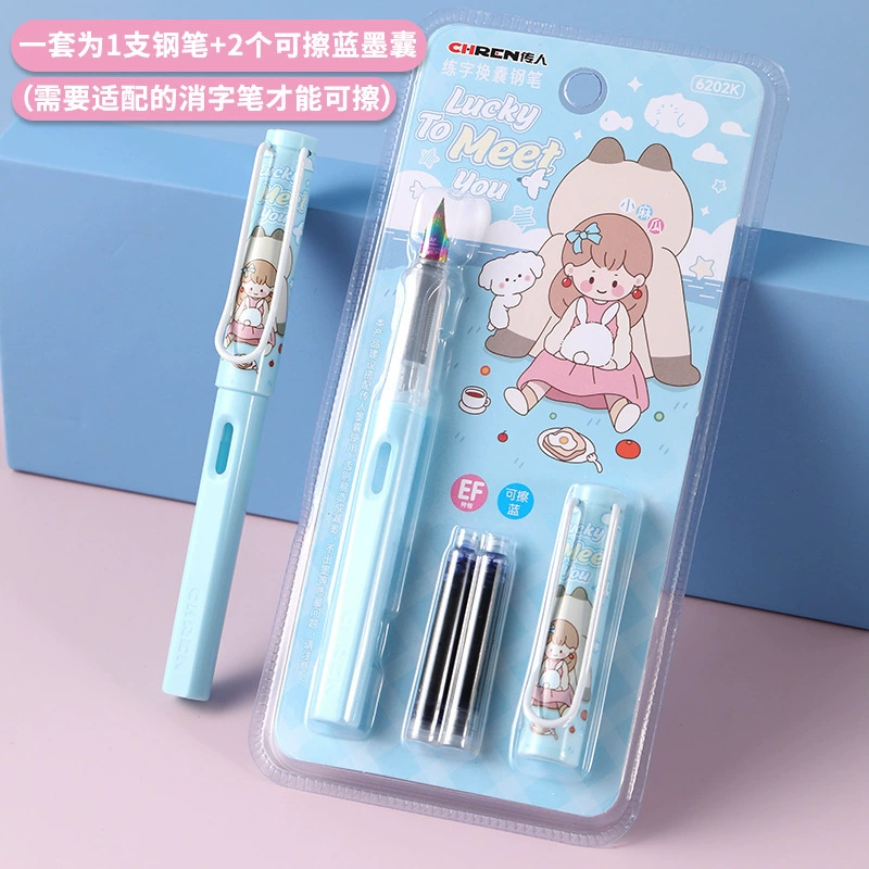 传人 Cute pen for elementary school students, high quality calligraphy, children's erasable set, wholesale