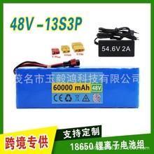 �羳48V 13S3P 58000mah ���������峵����BMS 18650����ӵ����
