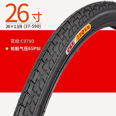 Non-industrial tires – Mountain Bike Tire - 261-38-tire-c979-comes-with-pry-bar