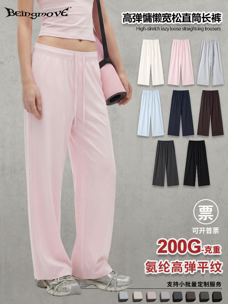 Calle seca 2026 nuevo estilo de verano simple casual pantalones cómodos y delgados de cintura alta recta pantalones delgados mujeres image 1