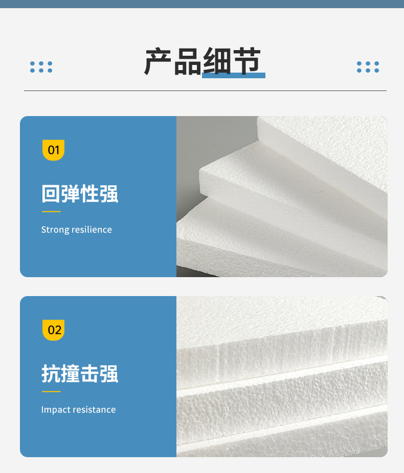 详情页-龙宇包装-02_08