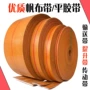 工业耐磨帆布提升机平胶带