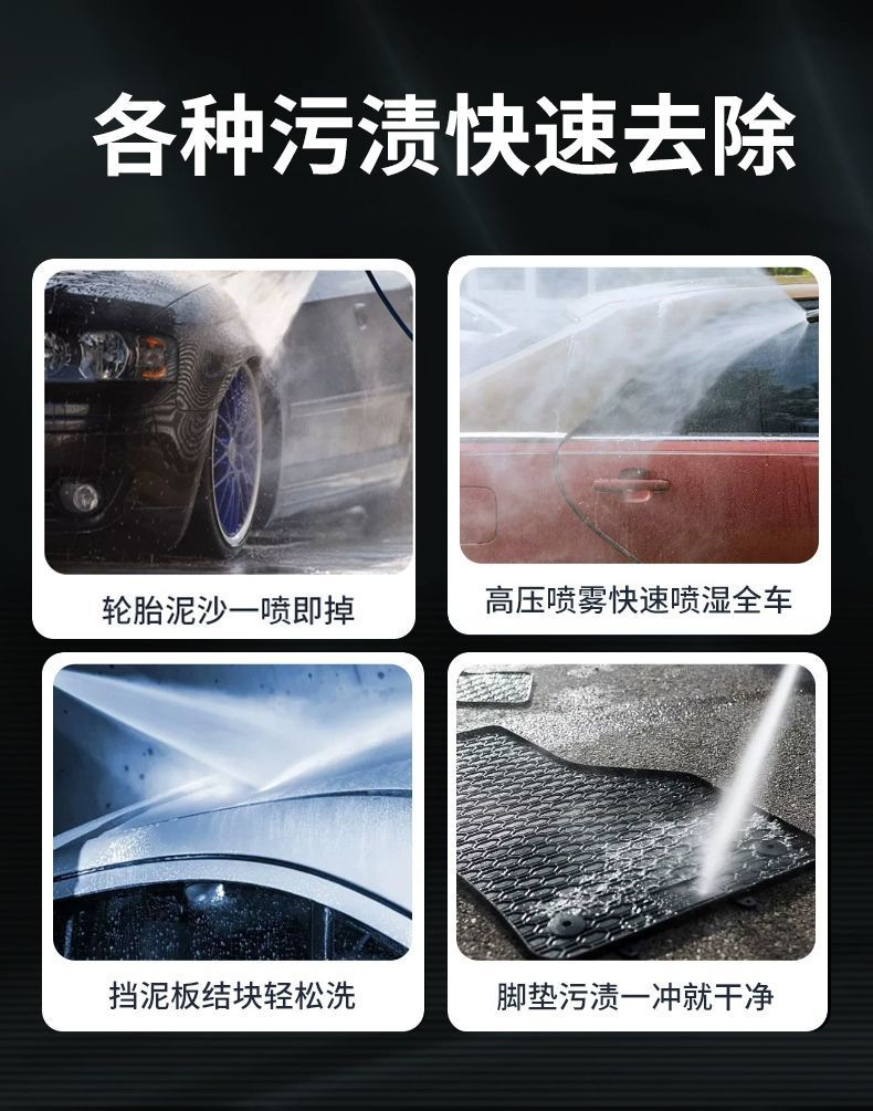 Household Car Wash Shower Pressure Washer Wireless Car Washer