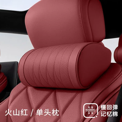 car pillow, seat support, Waist support - volcano-red1-piece-headrest