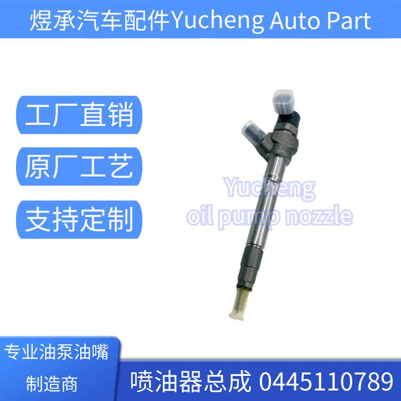 0445110429 injector assembly 03L130277N diesel engine assembly high quality supply stable and durable
