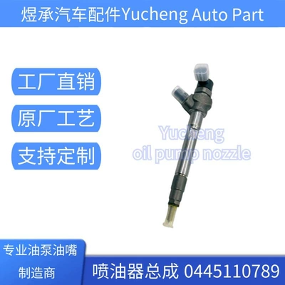 quality supply stable and – Oil pump, nozzle