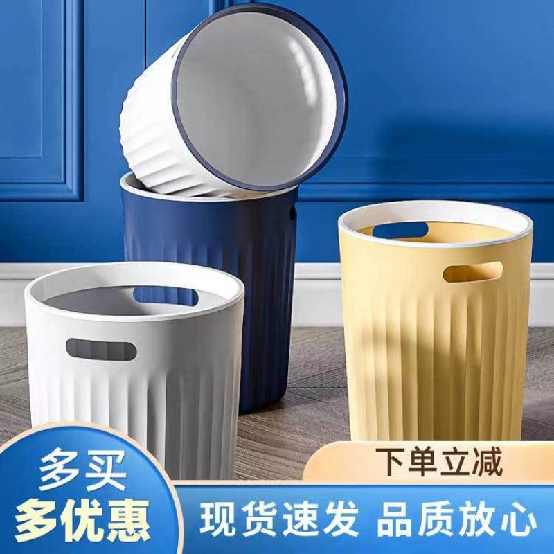 Household Soft Plastic Trash Can Kitchen Debris Storage Bucket Simple Fashion Creative Soft Plug Paper Basket Household Soft Plastic Trash Can Kitchen Debris Storage Bucket Simple Fashion Creative Soft Plug Paper Basket