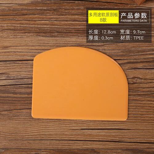 Spatula plastic scraper large, medium and small trapezoid semicircle yellow soft scraper cream baking rice roll scraper