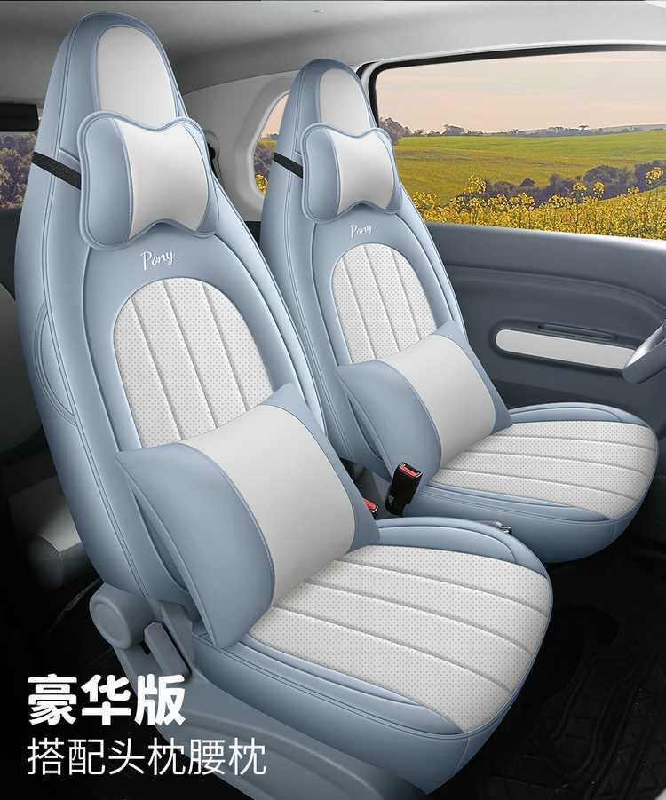 New Custom-Made 2026 Model Bestune Xiaoma Leather Car Seat Covers, Universal for All Seasons, Seat Cushion Covers