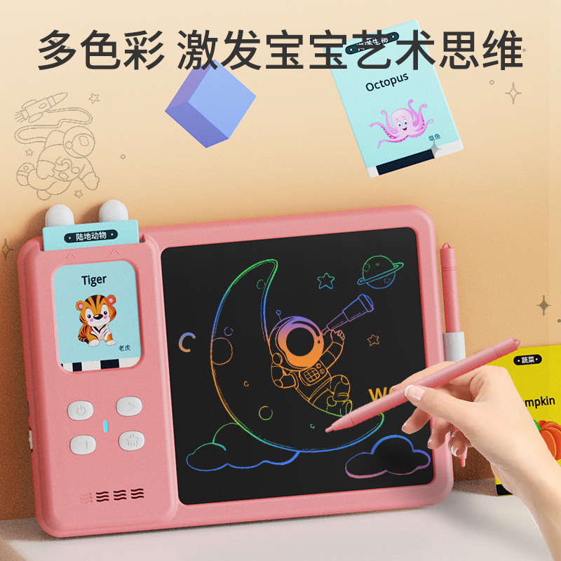 Máquina de tarjetas para niños transfronteriza Tablero de escritura a mano LCD Tablero de dibujo infantil bebé graffiti electrónico máquina de educación temprana juguete