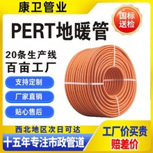 PERT��ů���͸ߜ�46����ˮ�ܲ�ůS5�������õ؟��1.25mp1.6mp