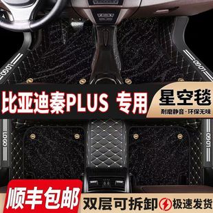 21/2021ȁPLUS/DMI/EV/PLUSDMIPLUSEV܇_|