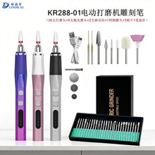 锂电调速打磨机直磨机小型手持雕刻笔玉石文玩DIY雕刻电动工具