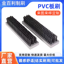 �u�Cľ��PVC��ˢpp���Iëˢ�l�����z��ˢ�� �����m�Cе�͸ߜ�Ӳë