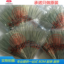 实物拍摄BZX55C27V插件二极管1/2W稳压管BZX55C27V 全新现货
