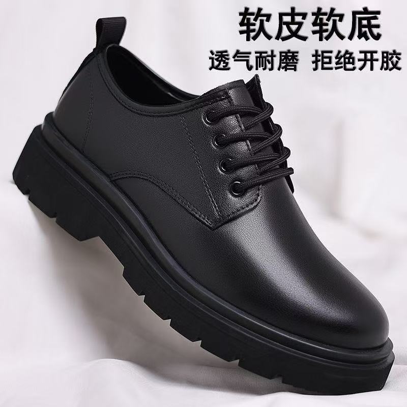 [Preferred Choice] Men's Casual Leather Shoes, Men's Work Shoes, Non-Slip, Waterproof, Wear-Resistant, Men's Business Leather Shoes, Men's Leather Shoes