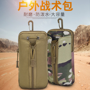 Work Site Mobile Phone Waist Bag Men's Small Tactical Bag Mobile Phone Case Wear Belt Mobile Phone Bag Water Kettle Bag Mini Hanging Bag