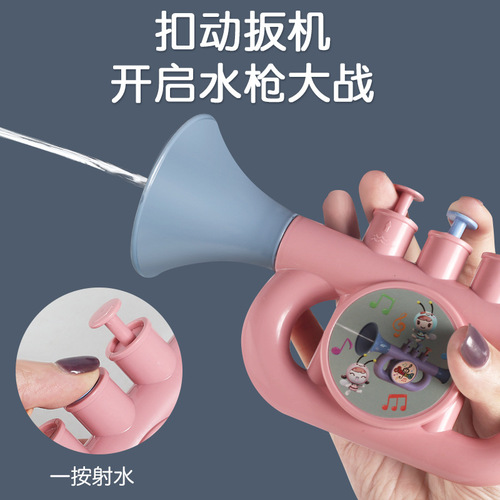 Factory Wholesale Cross-border New Model Horn Pressurized Water Spray Gun Children's Water Gun Water Play Outdoor Parent-child Beach Toys