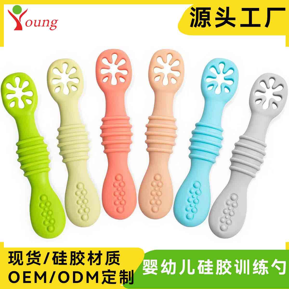 Silicone Baby Food Spoon Baby Training Spoon Children's Feeding Soft Spoon Non-Slip Handle Food Grade Safety Spoon