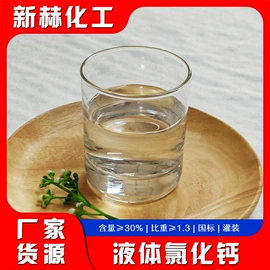 氯化物;碳酸盐;硫酸盐