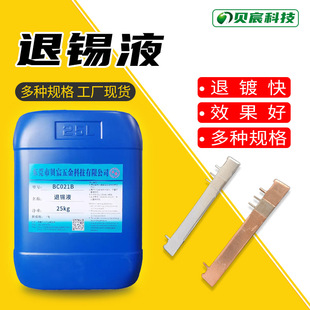 �~���aˮ ���a�˳��� ȥ�aҺ Ó�așˮ �a�ӌ���Ó��Һ ���Һ