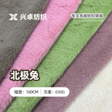 650g���O��ë�q�� �����Lë��q�� �ﶬ���׼Ҿӷ�ë�q�������
