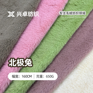 650g���O��ë�q�� �����Lë��q�� �ﶬ���׼Ҿӷ�ë�q�������