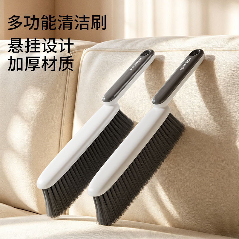 Household Long-Handled Soft-Bristle Carpet and Sofa Dust Removal Brush, Bed Cleaning Broom, Bedroom Bed Cleaning Brush