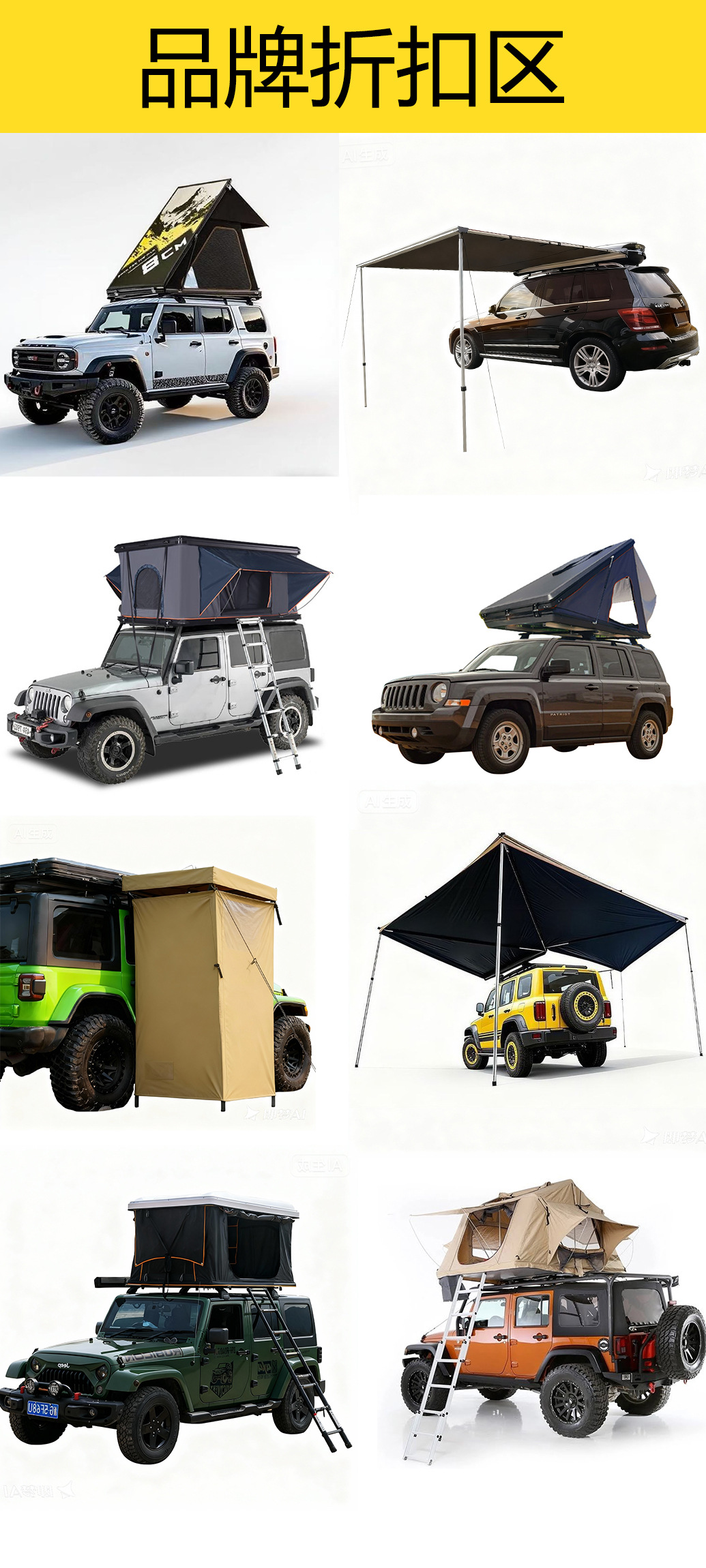 Car Tent, Side Tent, Side Fabric Room, Mosquito Net, Sun Protection, Rain Protection, Portable Outdoor Self-Driving Tour Car Canopy