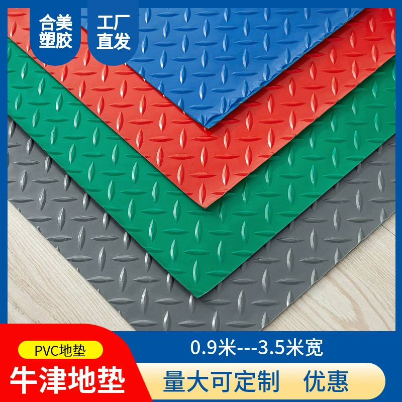 Говяжья сухожилия ПВХ Противоскользящий коврик для мастерской кухонная лестница водонепроницаемый резиновый коврик пластиковый ковер склад напольный коврик