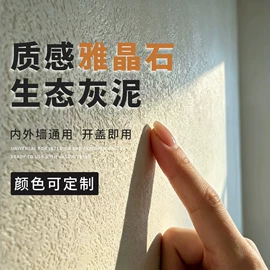 内墙涂料;木器涂料;金属漆