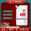 Gphl Baiyun Mountain skin whitening Pale spot Chinese milk Moisture Replenish water Brighten Removing yellow Dull Freckle cream goods in stock quality goods