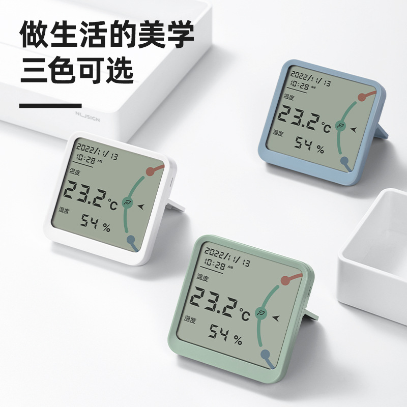 得力纽赛NS873温湿度计得力室内电子温湿度表婴儿房室内温湿度