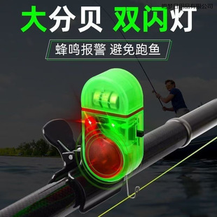 New Outdoor Fishing Rod Alarm, Casting Rod, Fishing Supplies, Fish Reminder, Simple Parts Set