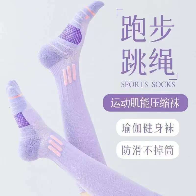 早秋新款运动长筒袜女士CK跳绳跑步压力小腿袜薄款夏季足球袜子女|undefined