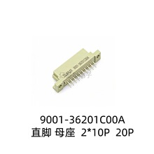 ŷʽ���� 9001-36201C00A  9001-38201C00A  2*10P 20P ˫��ĸͷ